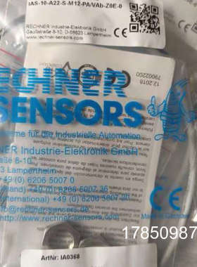 议价RECHNER SENSOR IAS-10-A22-S-M12-PA ART.-NR.：IA0368议价