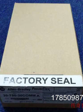 议价20-750-BUS2-F9 罗克韦尔自动化 AB 750 变频器 20750BUS2F9