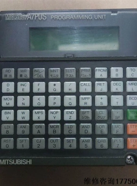 非实价议价议价三菱手持编程器A7PUS实物图现货适用于三菱A系列pl