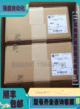 非实价议价议价 2711-K6C15L1 罗克韦尔触摸屏 PanelView Plus 7