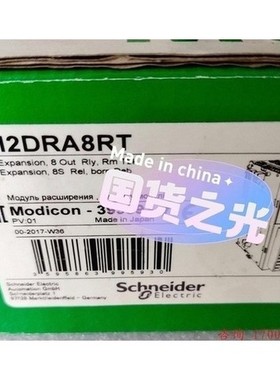 非实价议价议价TM2DRA8RT TM2AVO2HT 控制器扩展模块议价非实价议
