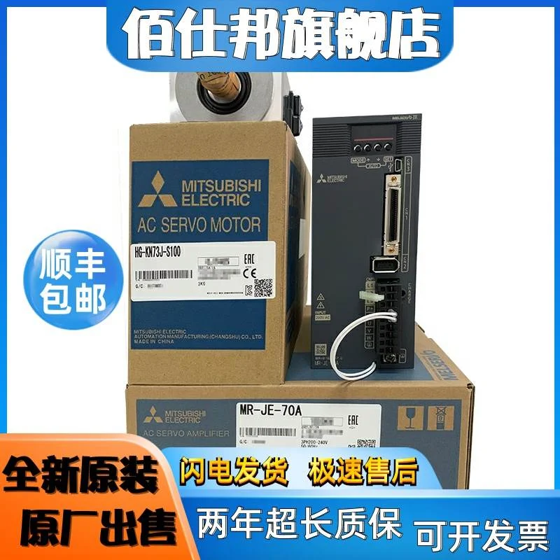 非实价议价议价三菱伺服电机HG-RR103/103B/RR153/153B/RR203/203