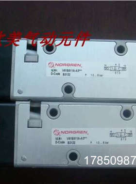 议价V61B511A-A313J 诺冠电磁阀 V61B511A-A2 24V V61B611A-A2000