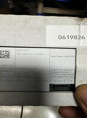非实价议价议价[锦坤工控]议价西格玛泰SDI101 有1片 STO081有1片