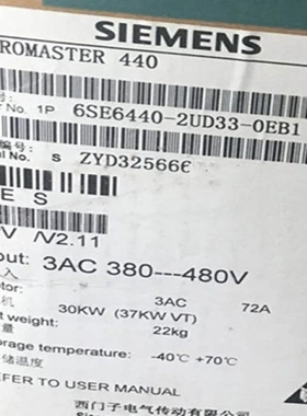 非实价议价议价6SE64402UD330EB130千瓦变频器6SE6440-2UD33-0EB1
