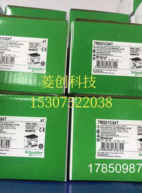 议价TWDALM3LT  控制模块  议价议价