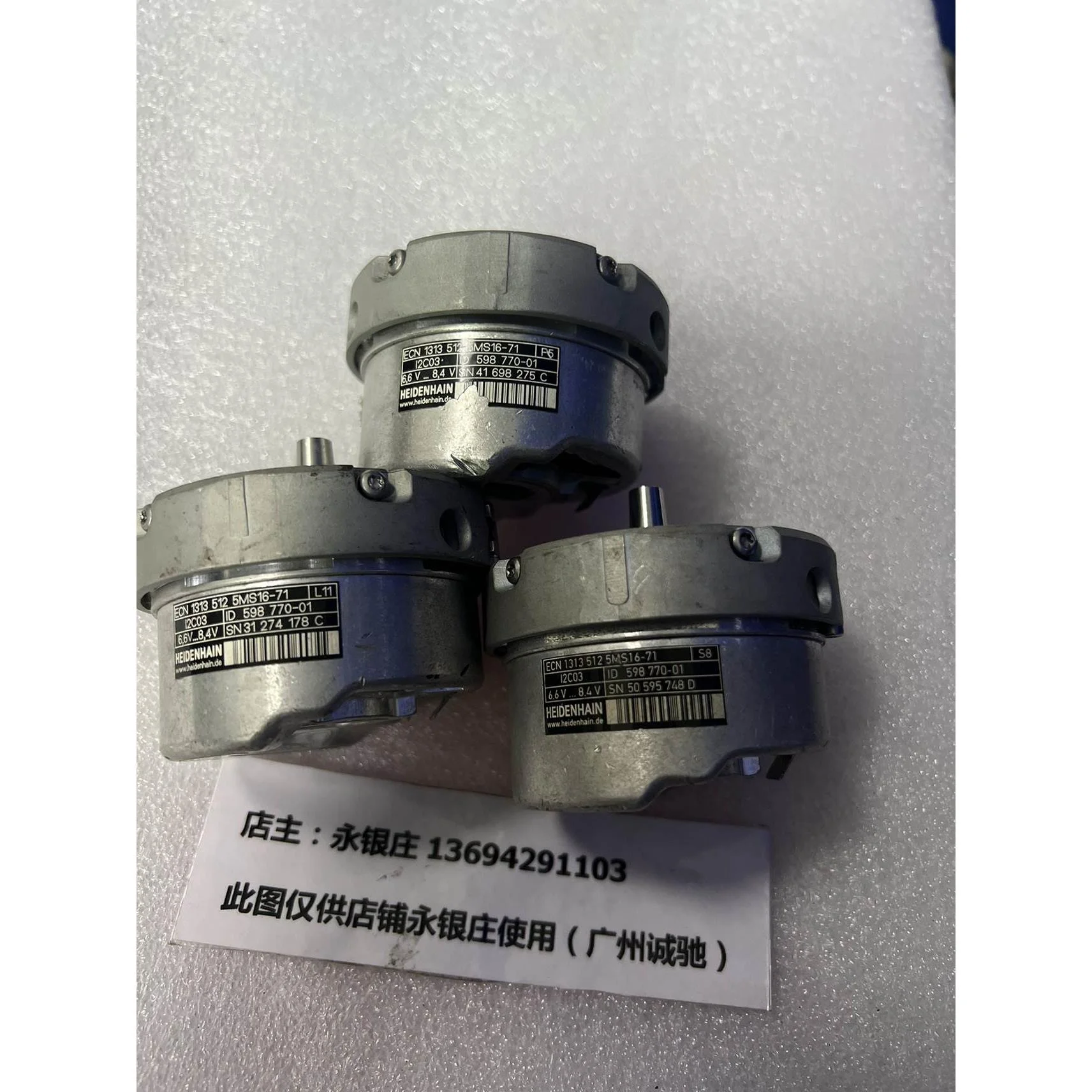 非实价议价议价海德汉编码器 ECN 1313 512 5MS16-71 ID 598 770-