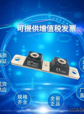 非实价议价议价全新二极体MURL20056CTR DKR200AB60 MUR200-40CT