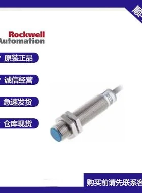 非实价议价议价872CEZ-D5NP18-E2-D8NP18-D4-D2CP12-E2-罗克韦尔/