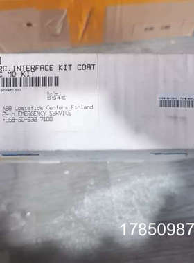 议价NINT-72C议价