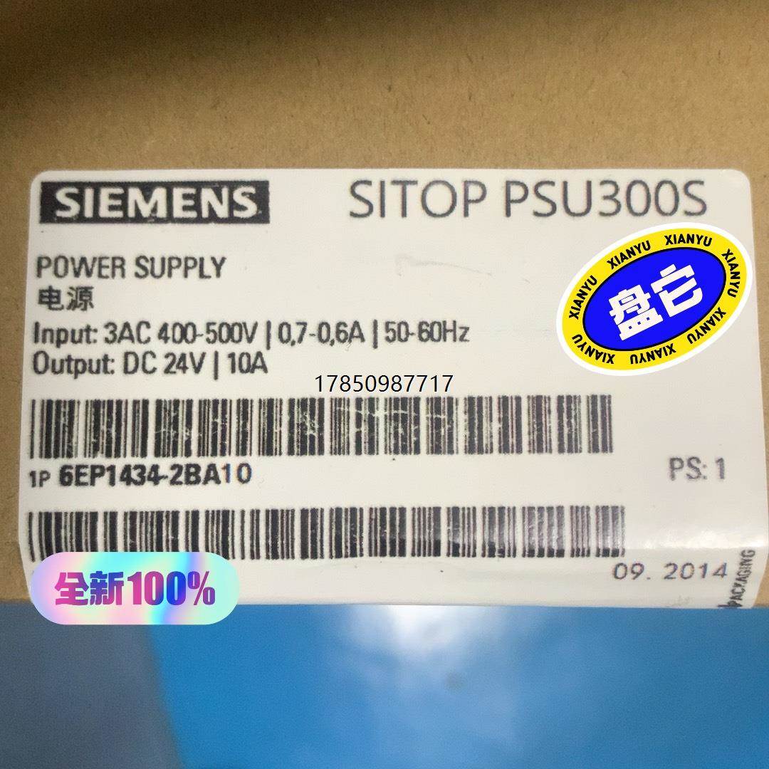 非实价议价议价议价询价9成新正品6EP1434-2BA10 SlTOP PSU30议价