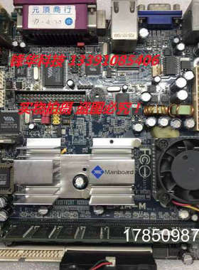 议价威盛VIA EPIA-M10000 主板 EPIA-M10000G工控板15-EPIAM1GXL0