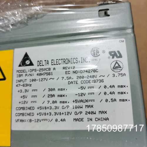 议价IBM RS/6000 40H7561 DPS-250CB议价