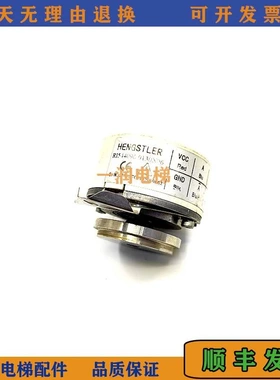 非实价议价议价3300电梯主机编码器RI544096 0130X06亨士乐编码器