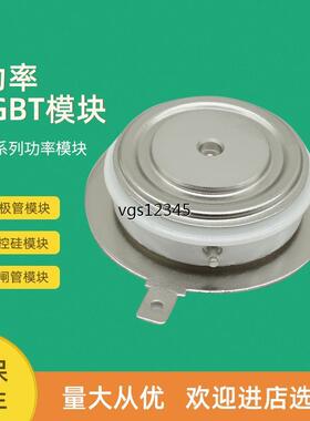 非实价议价议价平板可控硅晶闸管A438S13TOF A901S25TOF A901S26T