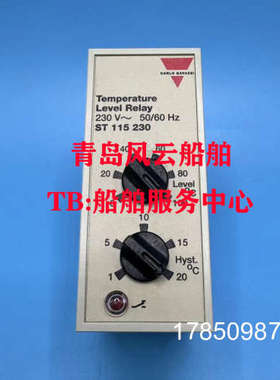 议价CARLO 液位继电器 ST115230 正品议价