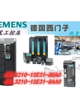 非实价议价议价6SL3 21O 6SL3210-1SE31-8UA0/8AAOS120 90kW/178A