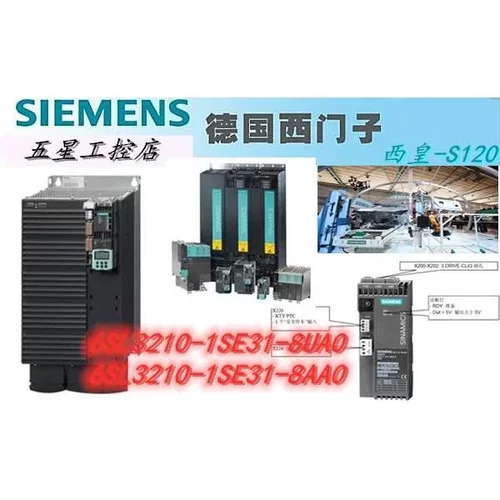 非实价议价议价6SL3 21O 6SL3210-1SE31-8UA0/8AAOS120 90kW/178A