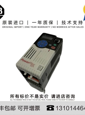 非实价议价议价Allen-Bradley 25B-B017N104 1.787 KG CN PowerFl