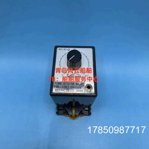 议价VOLCANO MFC-BK-J 火焰探测继电器FDR-2TBJ 200/220V议价