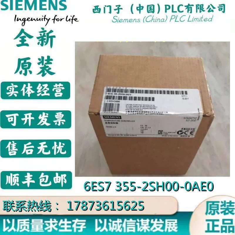 非实价议价议价6ES7 355-2SH00-0AE0S7-300 FM 355-2S 6ES7355-2S