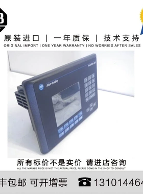 非实价议价议价Allen-Bradley 美国 2711-NV4 0.191 KG US PanelV