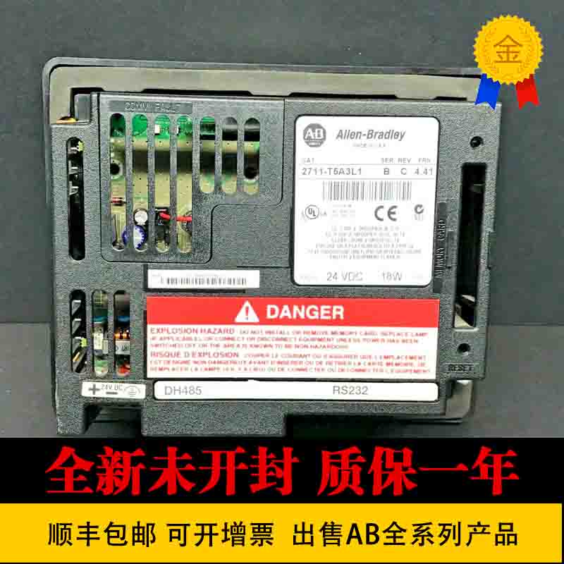 非实价议价议价 原装 2711-T5A3L1 2711-T5A5L1美国 2711-T5A8L1