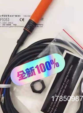 议价易福门电容式IF5345 IF5346 IF5353 532议价