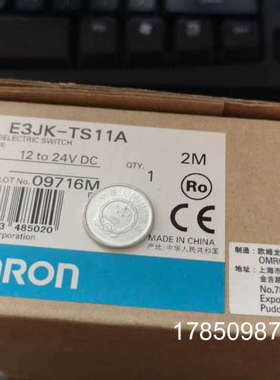 议价光电开关E3JK-TS11A  PANADAC-920-1议价