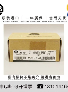 非实价议价议价美国1769-PB4 0.581 KGMY CompactLogix DC 4A/2A