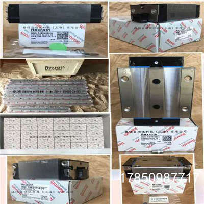 议价Rexroth德国力士乐滑块R162321320直线导轨轴承议价