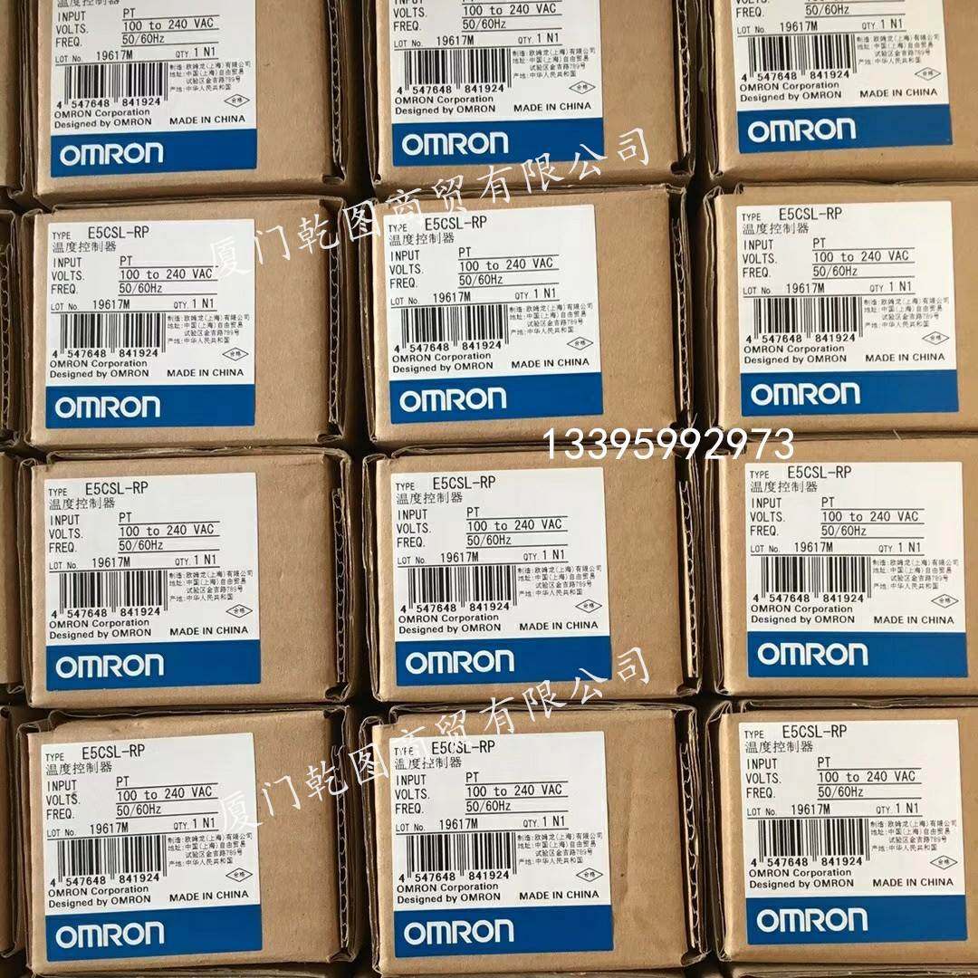 非实价议价议价原装正品omron/欧姆龙 E6A2-CS5C 500P/R 0.5M 编