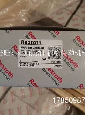 议价R162331320 R162331420 R162339420 R162332320力士乐滑块议