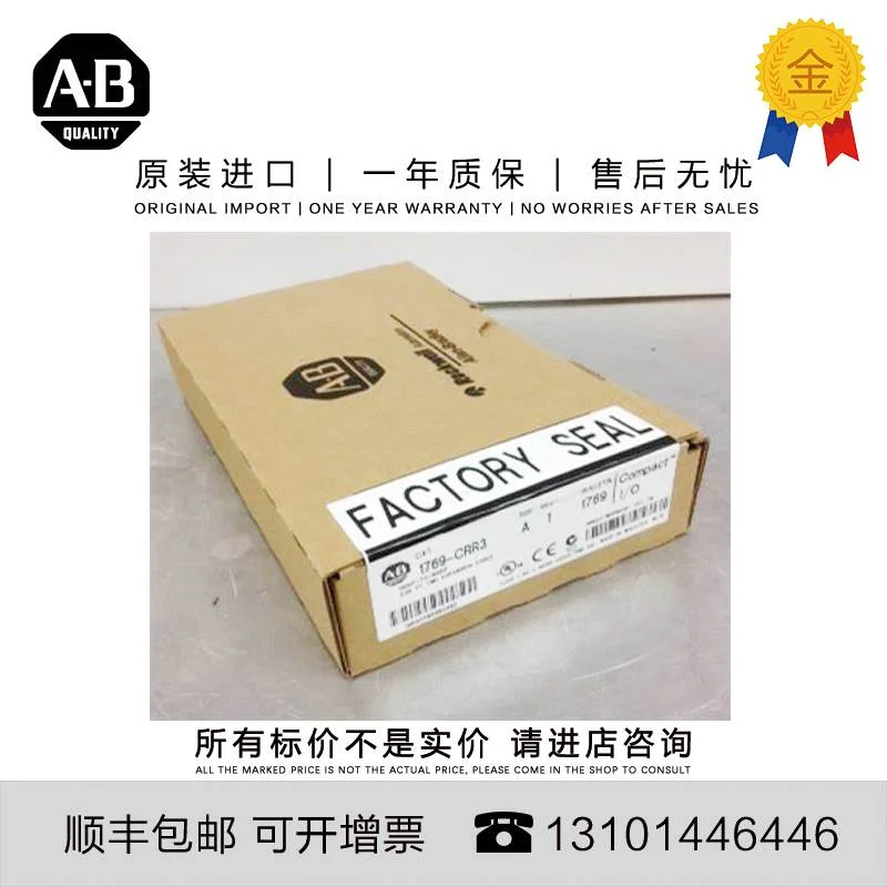 非实价议价议价1769-CRR3 0.347 KG MY CMPLX 1 m Right to Right