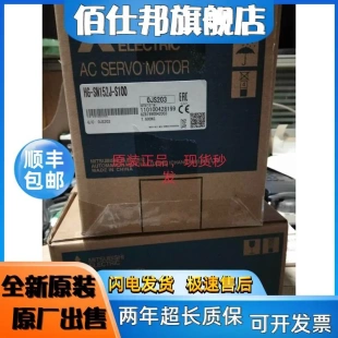 SR352BJ 非實價議價議價三菱伺服電機HG SR352B 庫存現貨