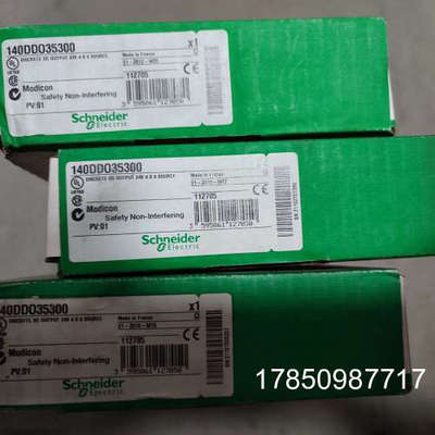 议价模块140DDO35301C TSXSCY21601正品议价