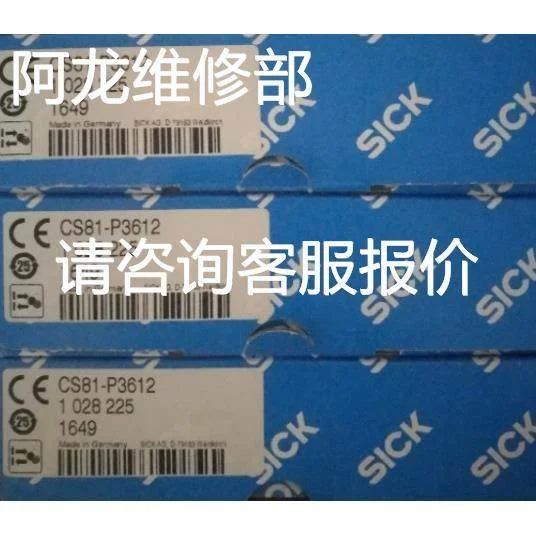 非实价议价议价非实价议价议价询价4月现货sick cs81-p3612议价议