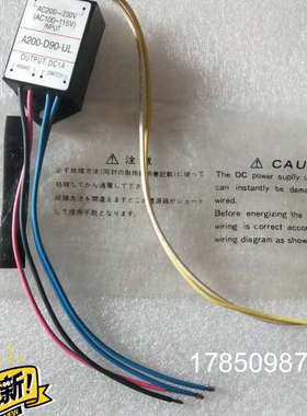 议价马达电机整流子A200-D90-UL实物议价