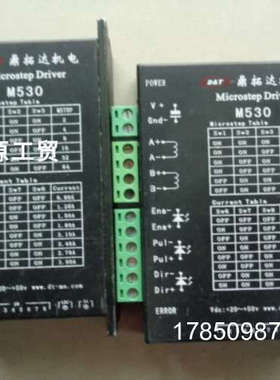 议价MA880H DT8080 M530鼎拓电机驱动器DT4015 DT4020 M545 DT504