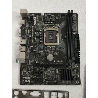 议价议价议价+影驰H110主板 影驰H110M-D3主板 支持六代议价议价