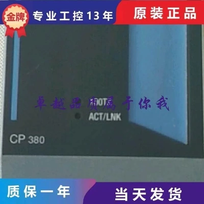 非实价议价议价非实价议价议价议价CP380 3CP380.60-1 3CP360.60-