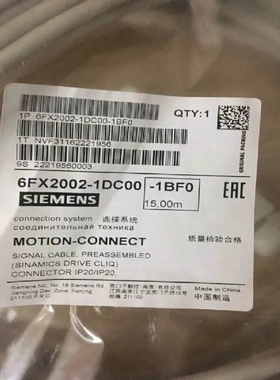 非实价议价议价6FX2002-1DC00/1DCOO-1BF0/1BFO伺服信号电缆长度1