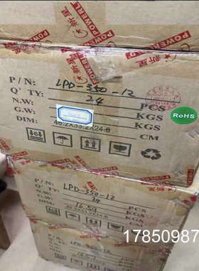 议价开关电源LPD-350-1212V29.17A自动化电（请）议价