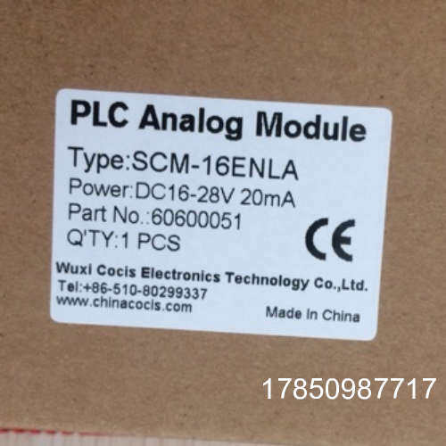 议价科思模块-16SPLA plus议价