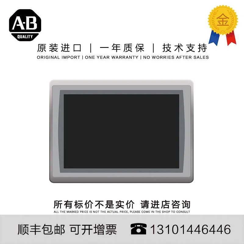 非实价议价议价Allen-Bradley 2711P-RBK12 1.597 KG US PanelVie