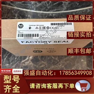 非实价议价议价 1756-L71 罗克韦尔 ControlLogix Logix5571控制