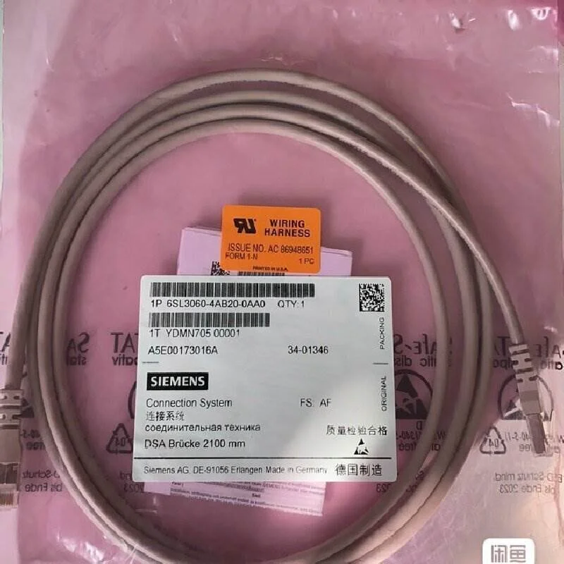 非实价议价议价6SL3060-4AB20-0AA0/OAAO连接线DRIVE-CLiQ电缆 长