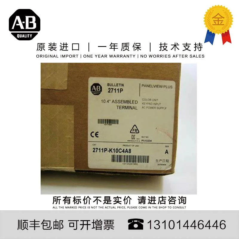 非实价议价议价Allen-Bradley 2711P-T15C4A8 5.615 KG US PanelV