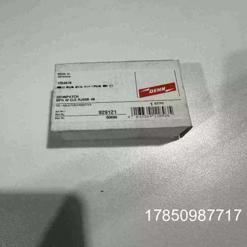 议价DEHN网路防雷器929121盾牌讯号电涌保护器DPA M CLE RE45B 48