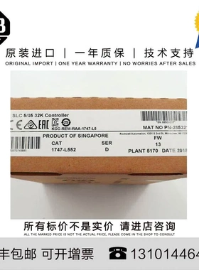 非实价议价议价Allen-Bradley 1747-L552 0.42 KG SG SLC 5/05 32